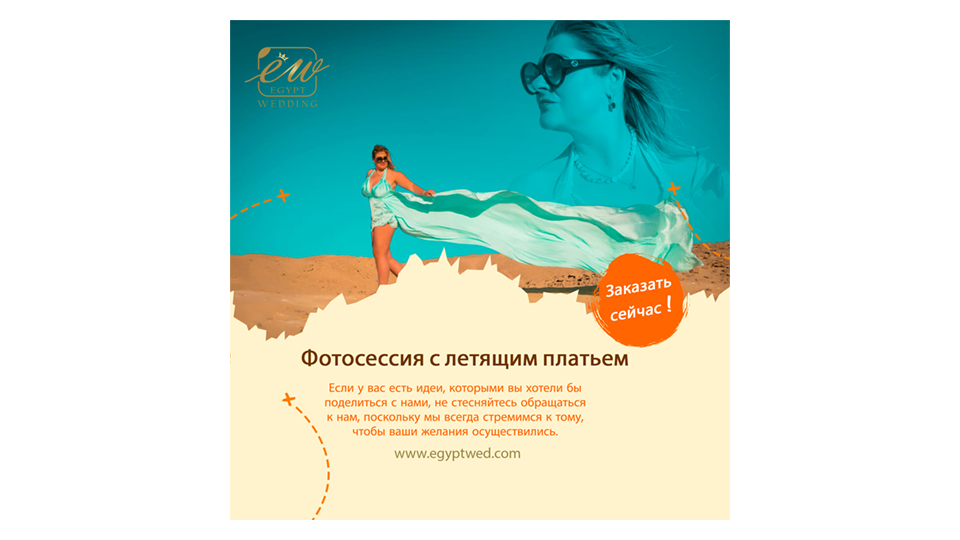 egyptwed-wedding-photosession-with-flying-dress-abroad-in-egypt-red-sea-hurghada