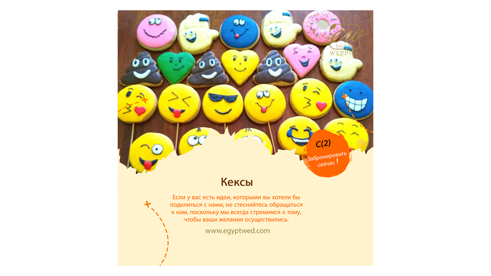 egyptwed-zafir-wedding-abroad-in-egypt-red-sea-hurghada