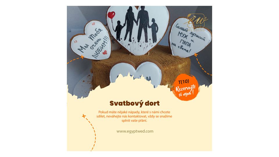 egyptwed-wedding-cake-wedding-abroad-in-egypt-red-sea-hurghada