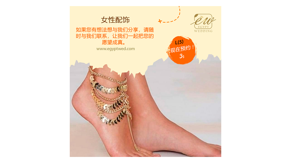 egyptwed-women-accessories-wedding-abroad-in-egypt-red-sea-hurghada