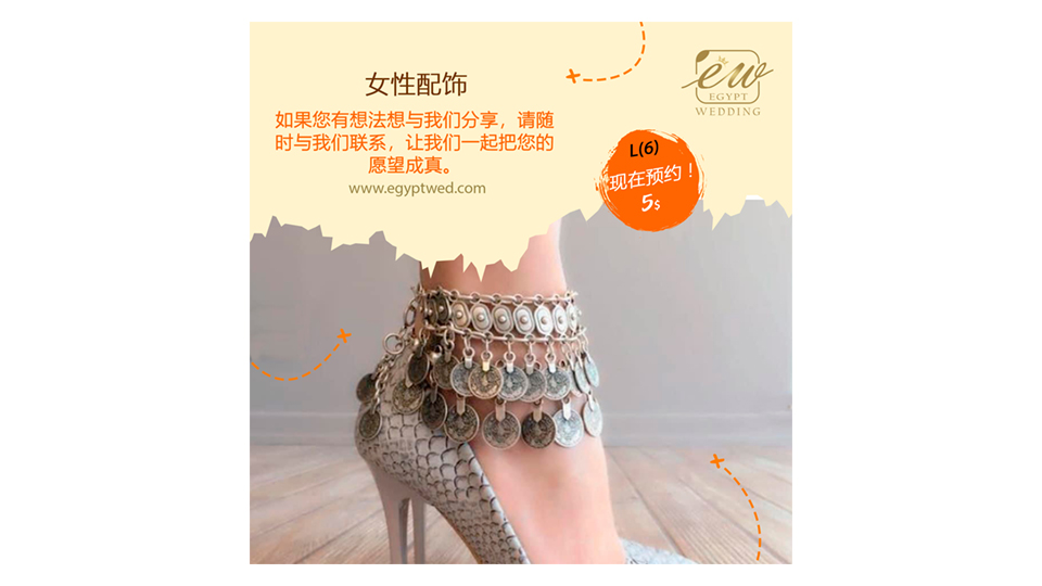 egyptwed-women-accessories-wedding-abroad-in-egypt-red-sea-hurghada